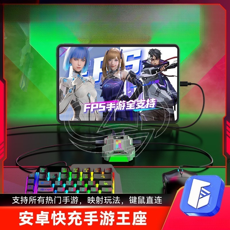 Gaming Keyboard And Mouse Converter For Mobile - Spielcontroller-Adapter Tastatur-Maus-Konverter Passend für Android-Telefon Mobiles