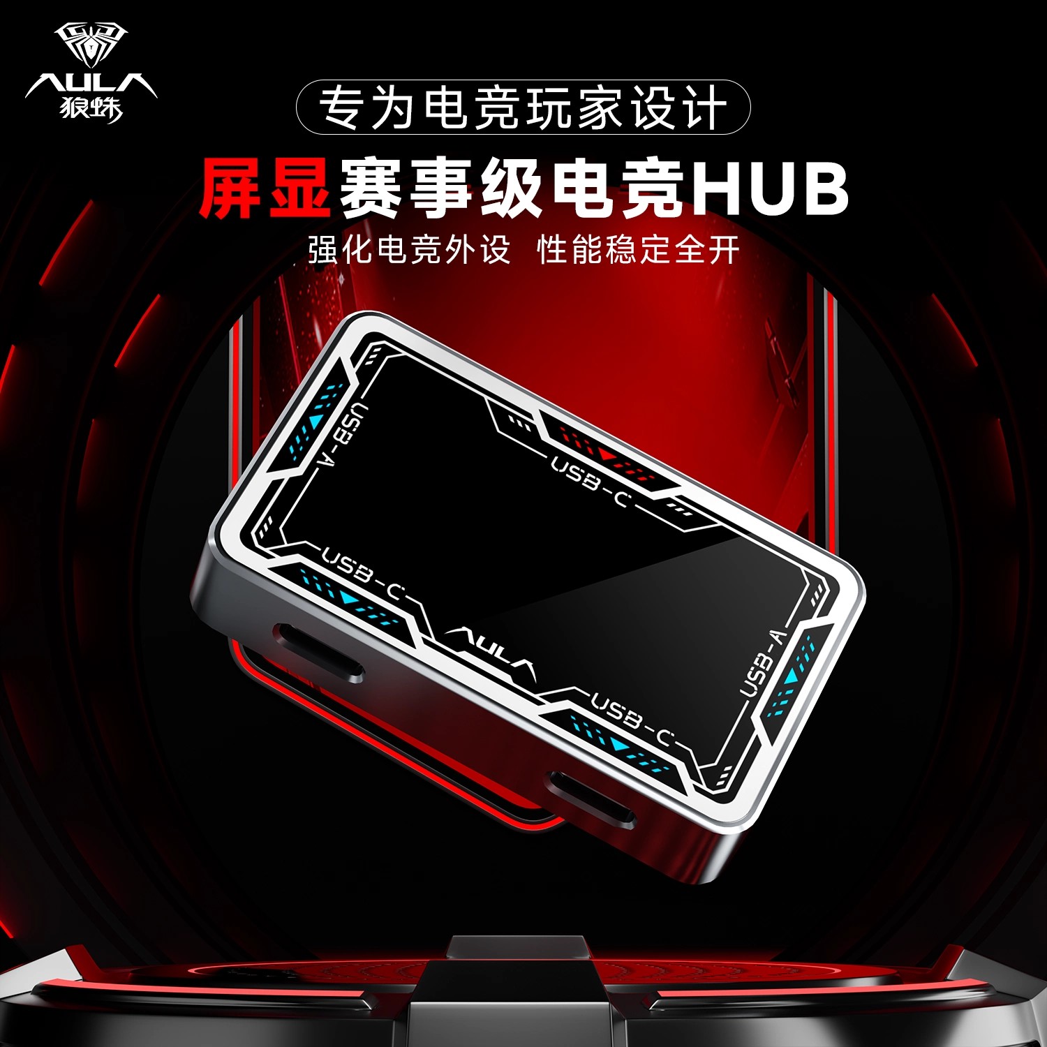 AULA Gaming USB-Hub 8K Hochges – Gaming Keyboard Splitter Bewertung und Preis