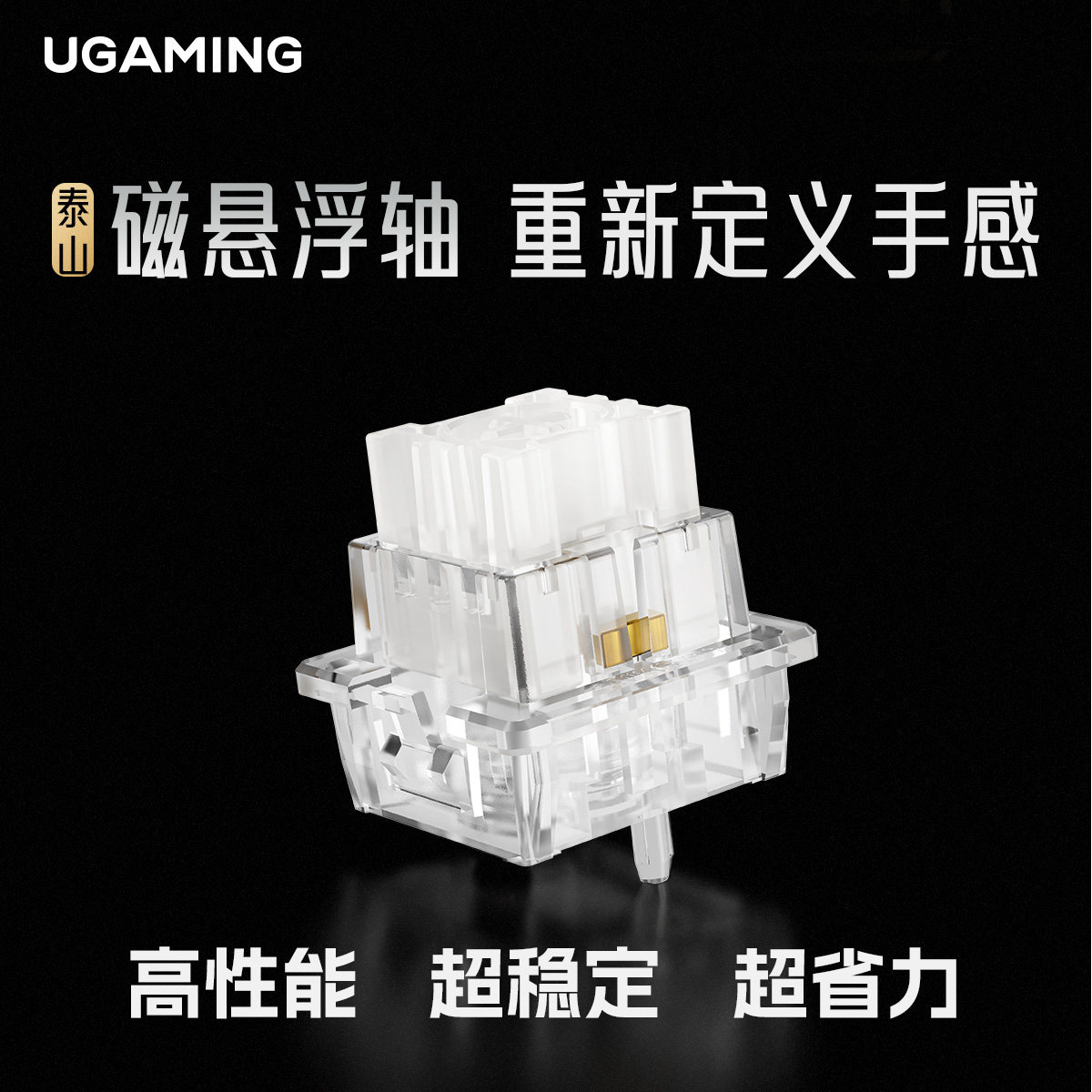 UGAMING Maglev Magnetischer Ac – Gaming Keyboard Magnetic Switches Bewertung und Preis