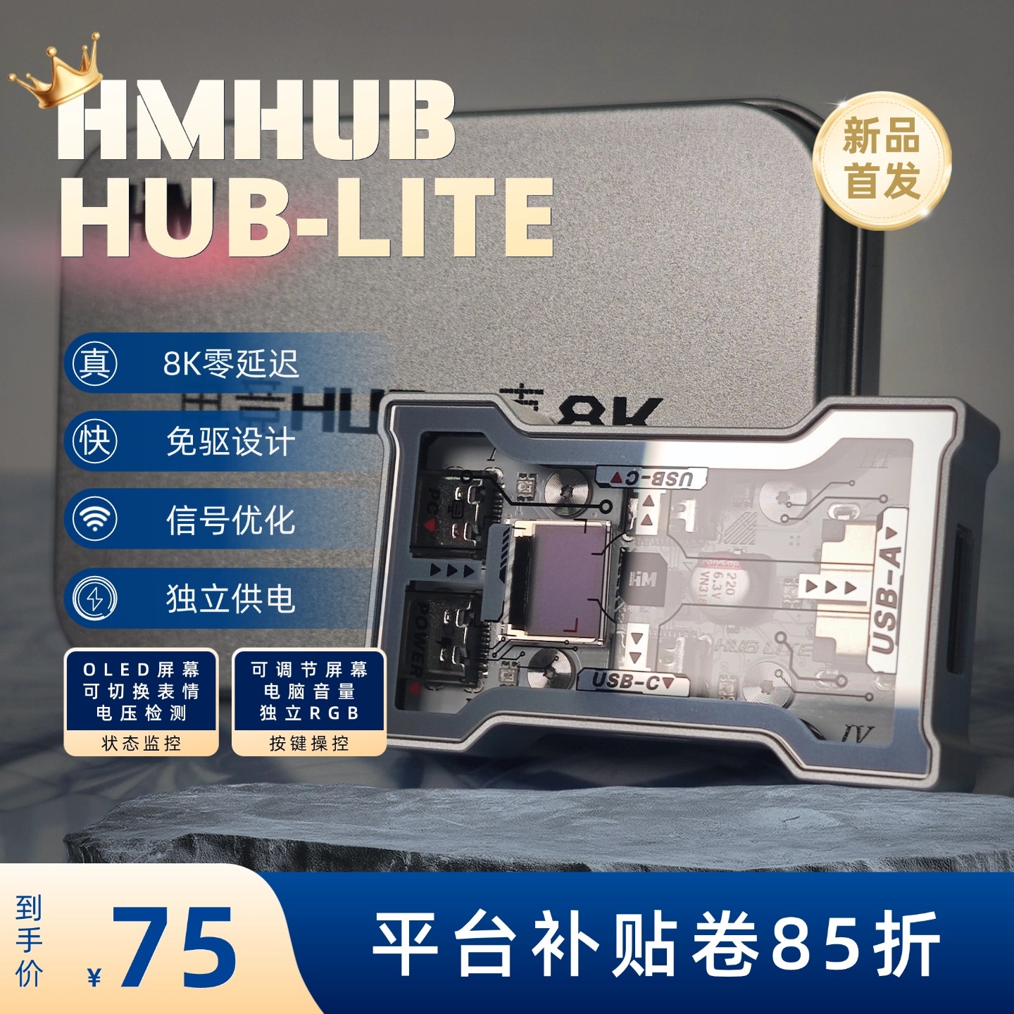 HMHUB HUBLite U Multifunktiona – Gaming Keyboard Splitter Bewertung und Preis