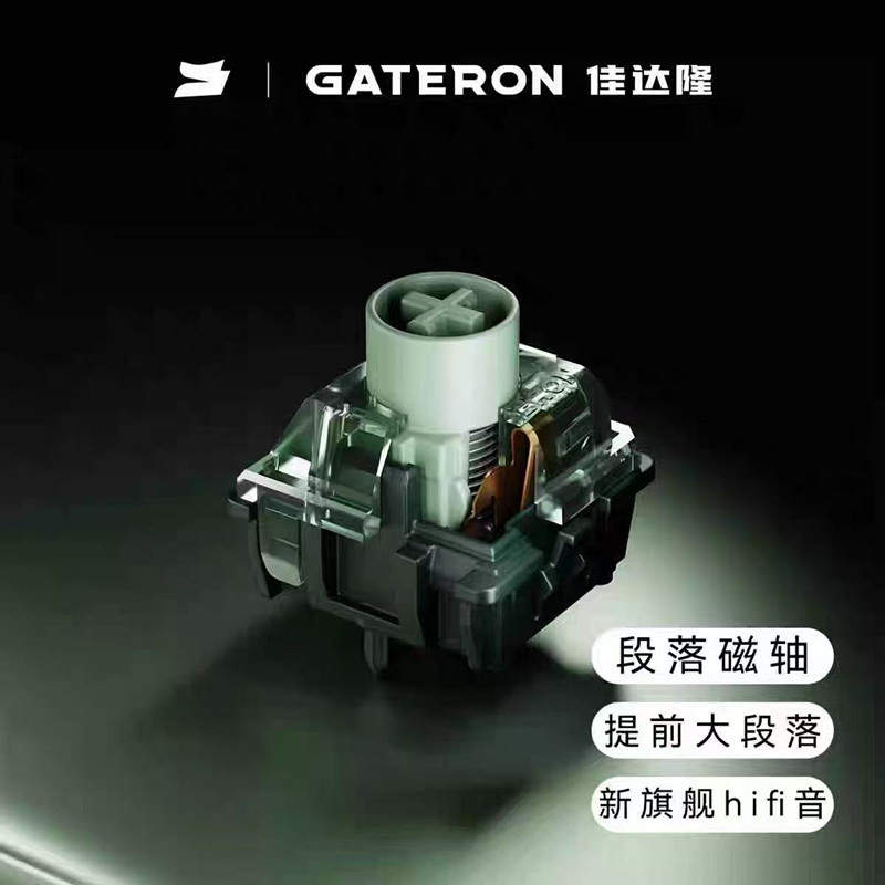 GATERON Magnetischer Jade Emer – Gaming Keyboard Magnetic Switches Bewertung und Preis