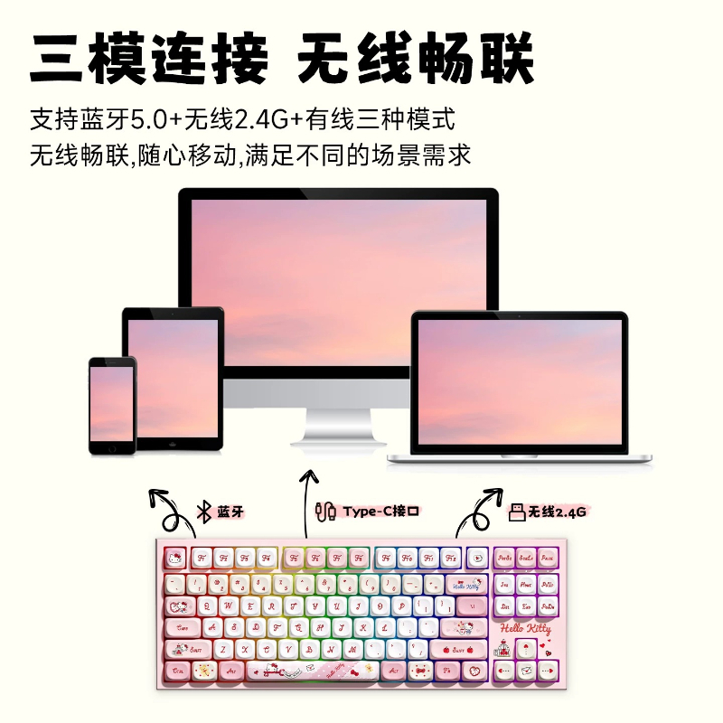 Sanrio RGB Tri-Mode Mechanisch – Gaming Keyboard No Rgb Bewertung und Preis