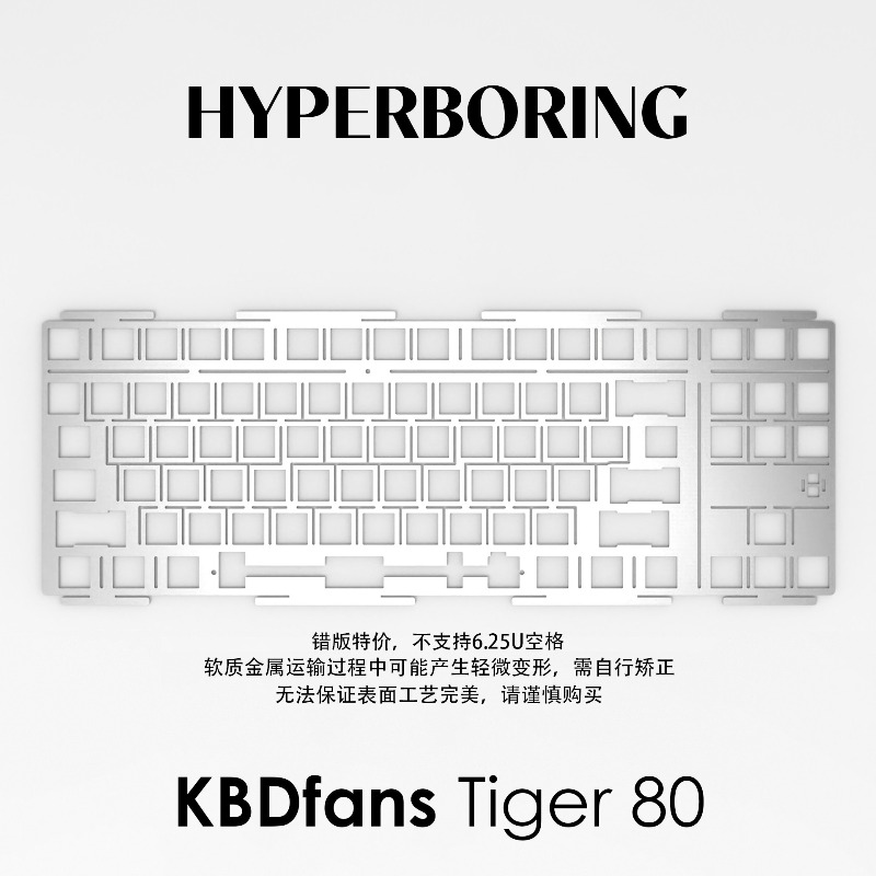 HYPERBORING Tiger80 Tastatur-P – Gaming Keyboard Ergonomics Bewertung und Preis
