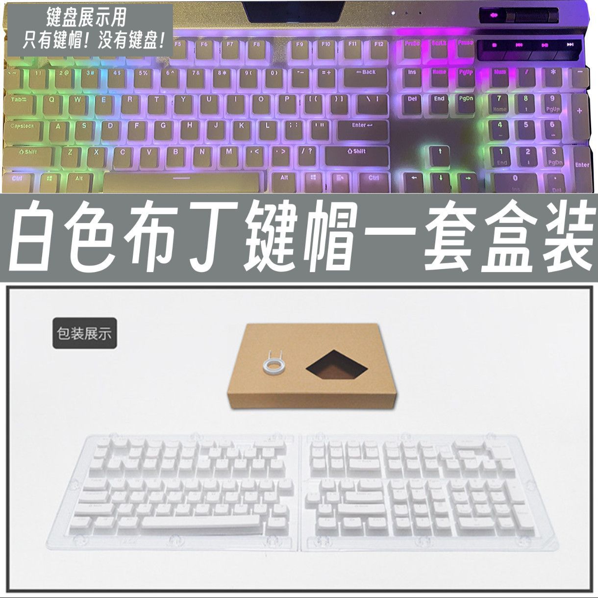 Durchscheinende Corsair Puddin – Gaming Keyboard Corsair Bewertung und Preis